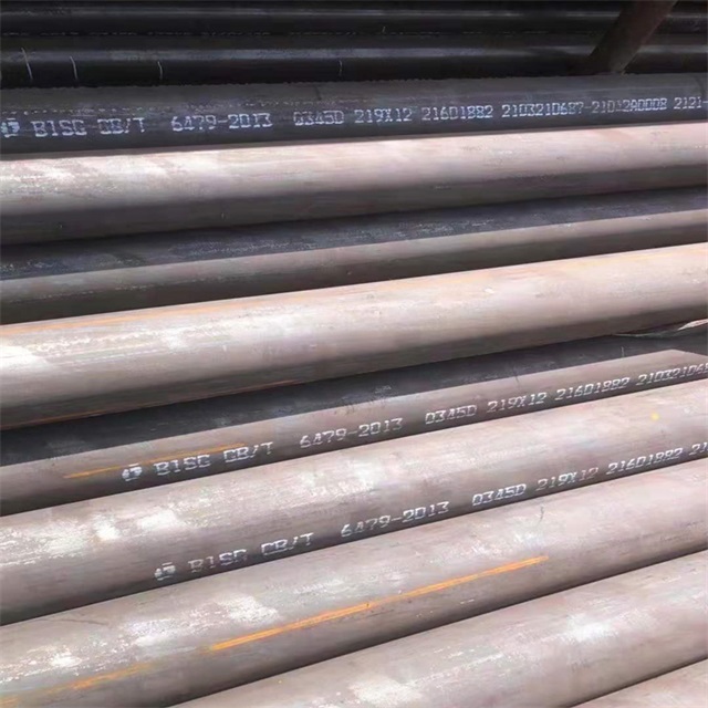 乌兰察布6479无缝钢管